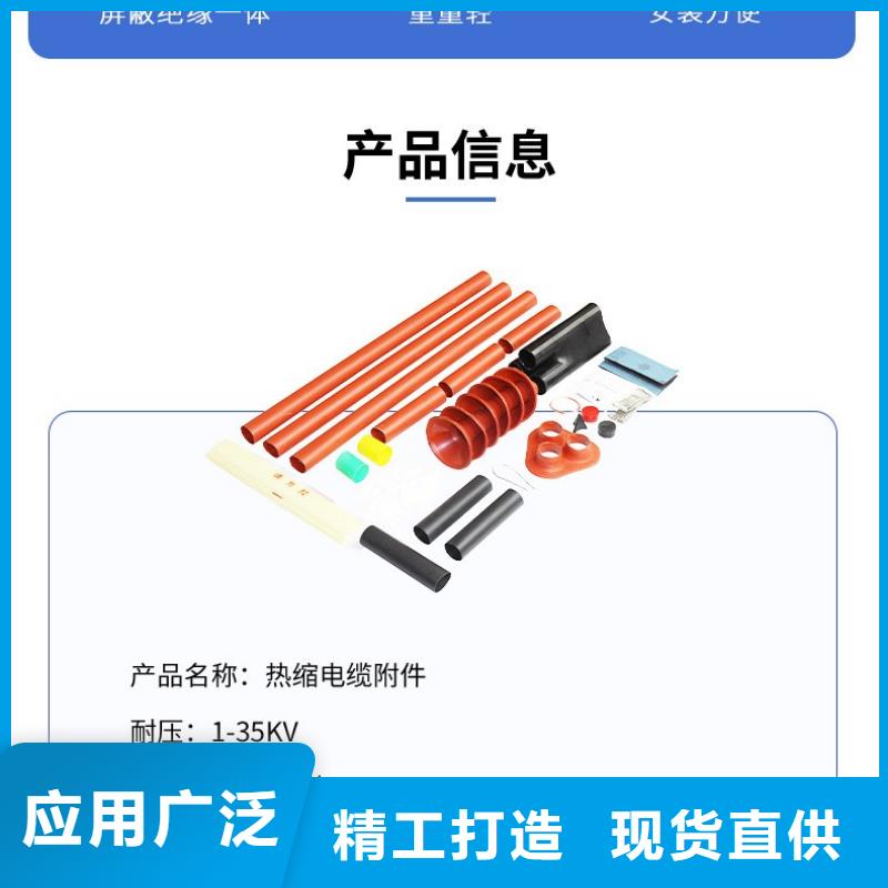 DXN8-35Q 帶電顯示器拉薩