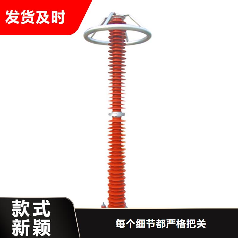 HY5WS-17/50TL氧化鋅避雷器一件也發貨