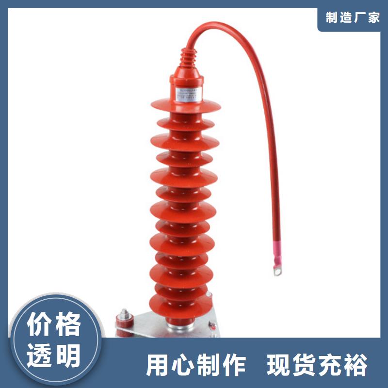 HY5WZ2-54/134氧化锌避雷器用品质说话