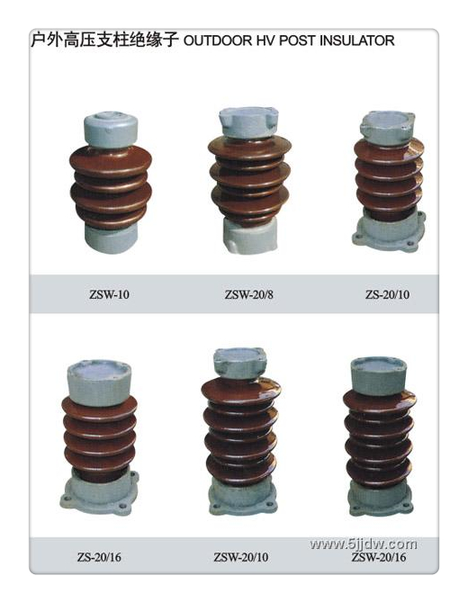 ZJ-24Q/110*210環氧樹脂絕緣子專業品質