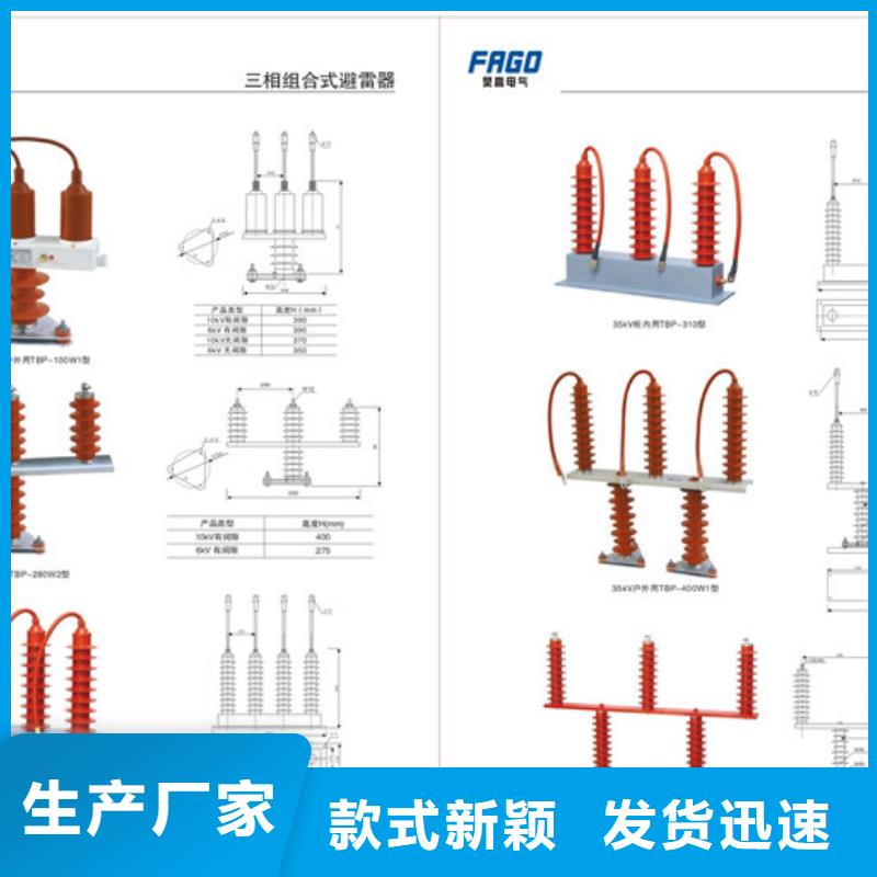 过电压保护器供应穿墙套管出货及时{本地}生产商