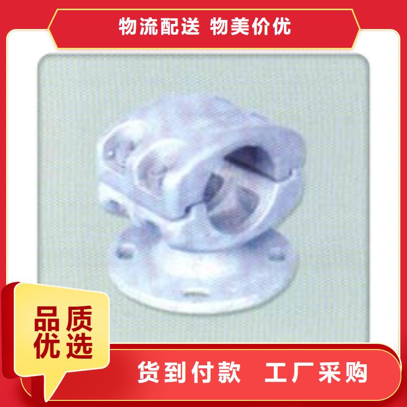 【母線金具-真空斷路器好產品有口碑】匠心打造