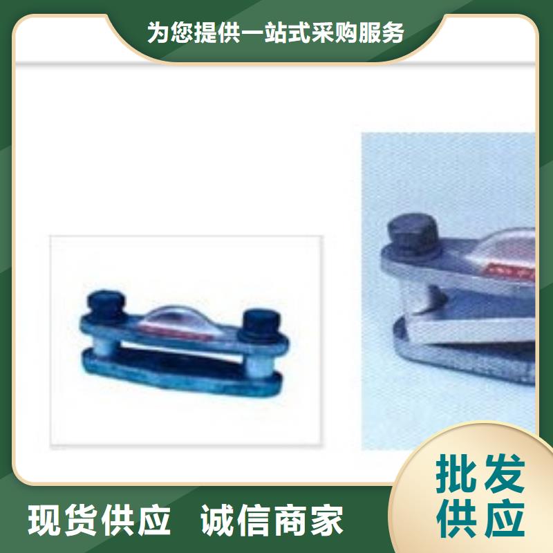 保定MDG-3固定金具
