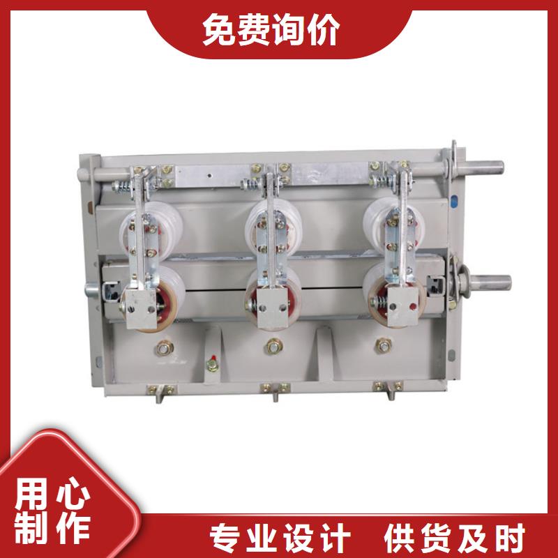 GW5-126D/2000A隔離開關追求細節品質