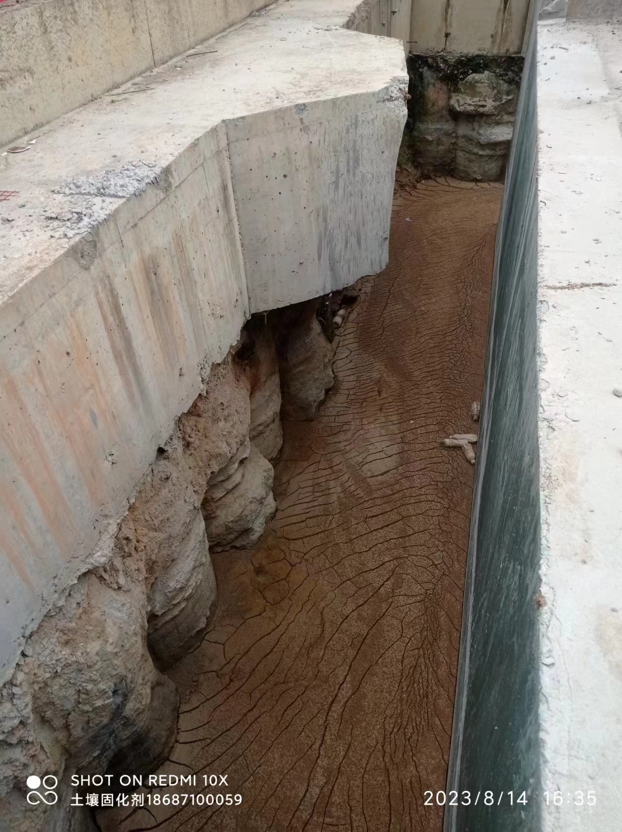 金属屋面防水_钻井废泥浆固化剂自有生产工厂