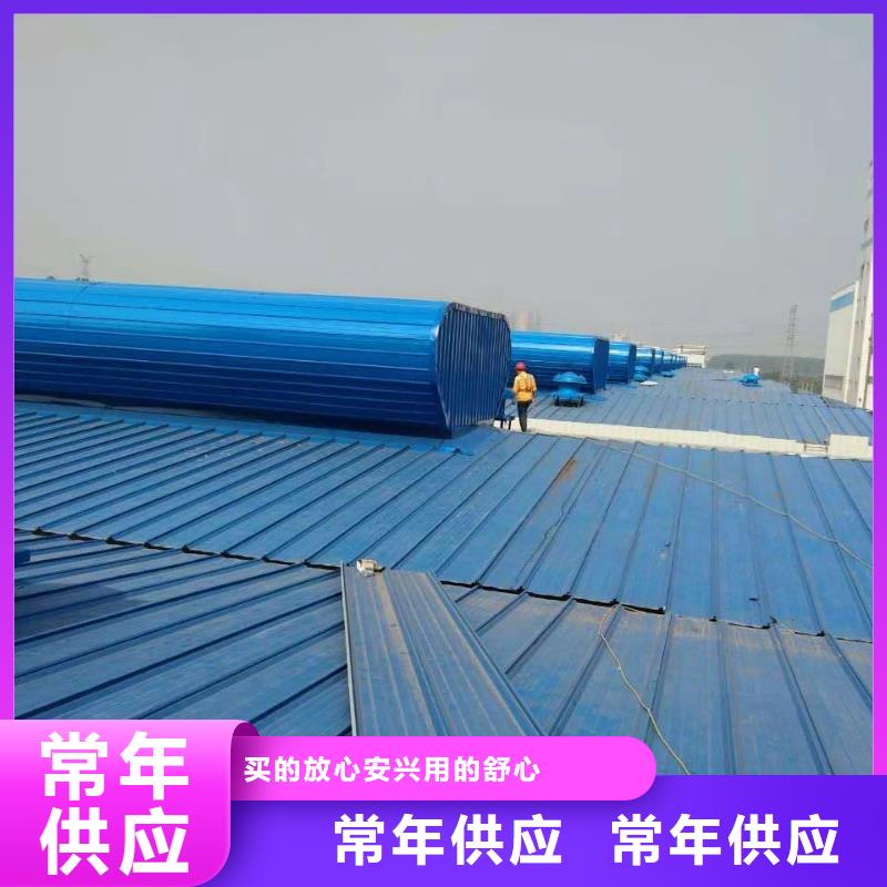 ?通風(fēng)天窗通風(fēng)氣樓物流配送當(dāng)?shù)毓?yīng)商