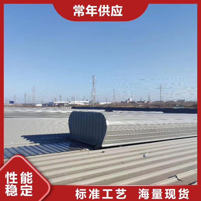 價格合理的09j621-2電動采光排煙天窗廠家專注細節專注品質
