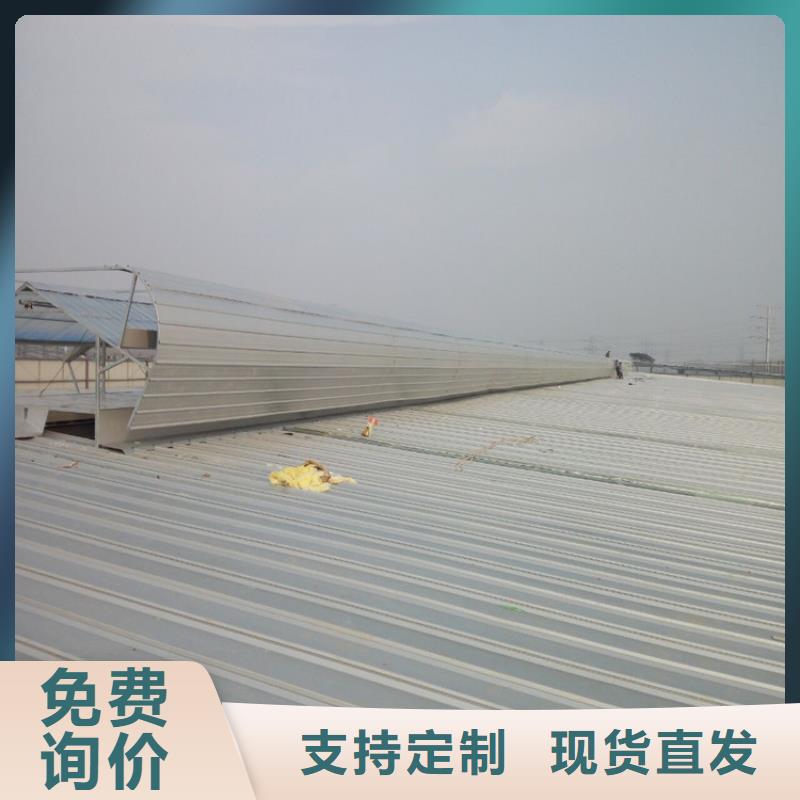 批發排煙天窗價格