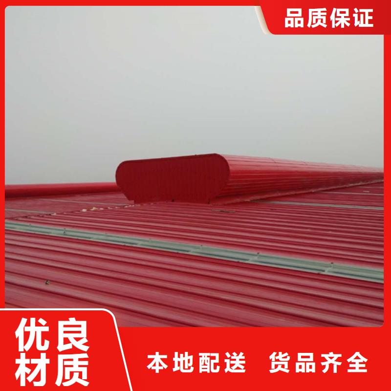 排煙天窗車間通風(fēng)氣樓質(zhì)量三包當(dāng)?shù)貜S家