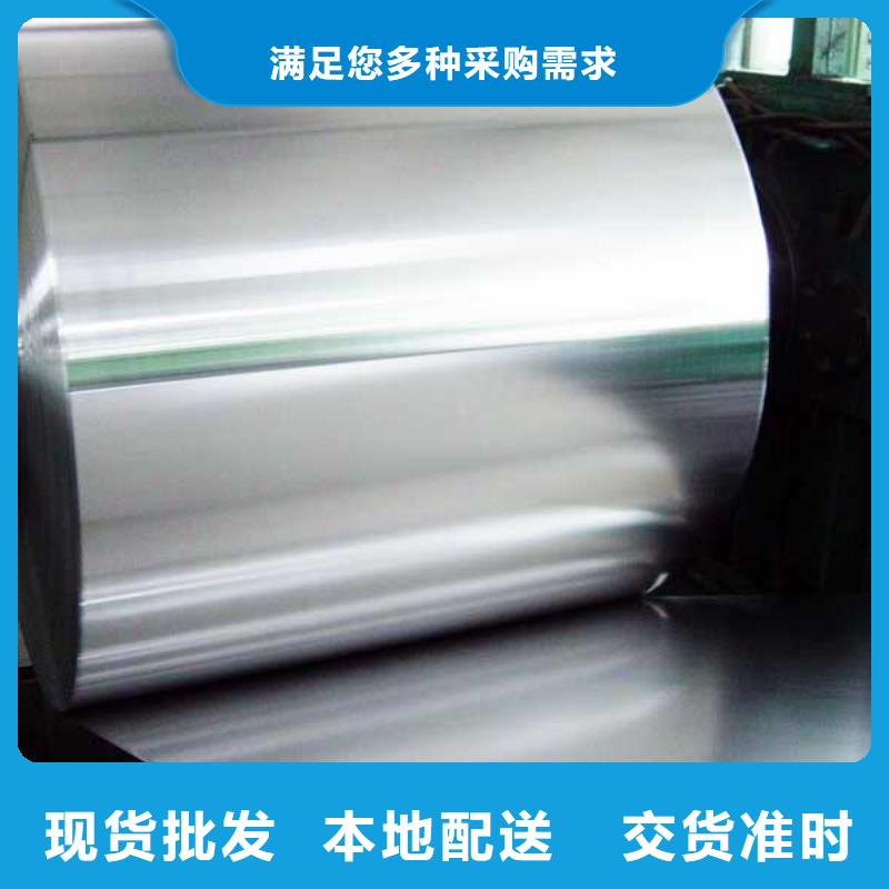保溫鋁皮紫銅排型號(hào)全價(jià)格低產(chǎn)品實(shí)拍