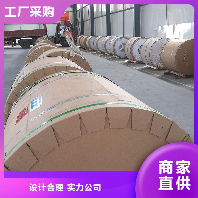 保溫鋁皮紫銅排打造好品質海量現貨直銷