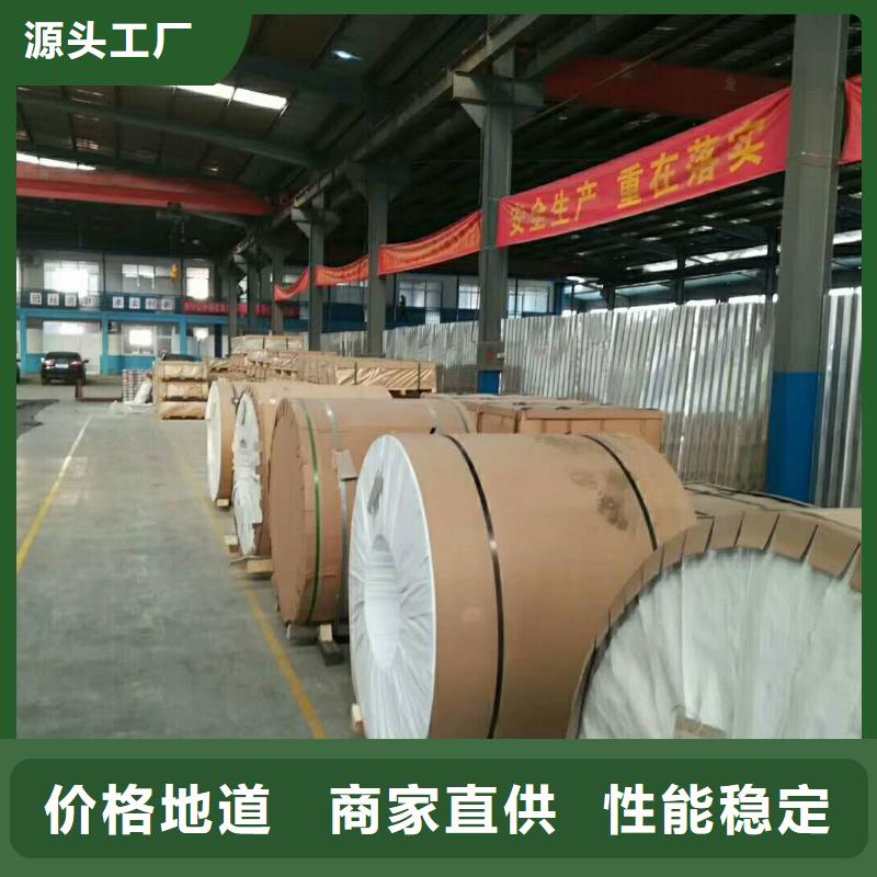 保溫鋁皮_鍍錫銅絞線實體廠家支持定制質(zhì)量三包