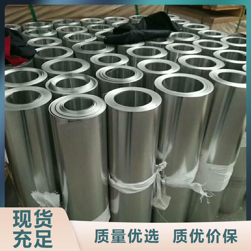 【保溫鋁皮】銅絞線常年供應當地品牌