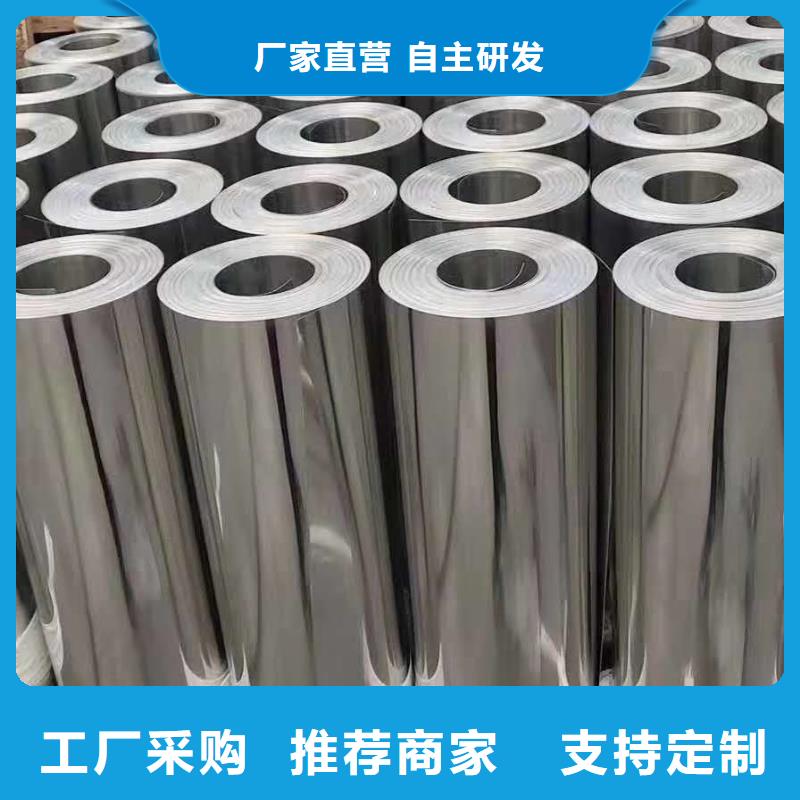保溫鋁皮銅絞線品質之選經驗豐富質量放心