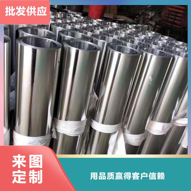 保溫鋁皮-【黃銅板】工廠價格同城品牌