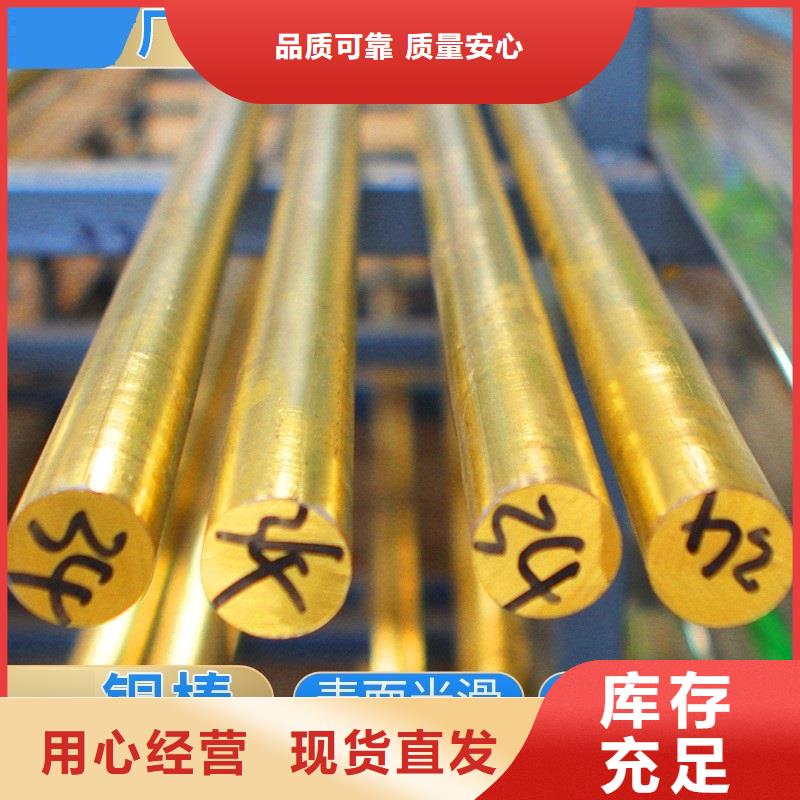 【黃銅棒鋁板工廠直銷】本地貨源