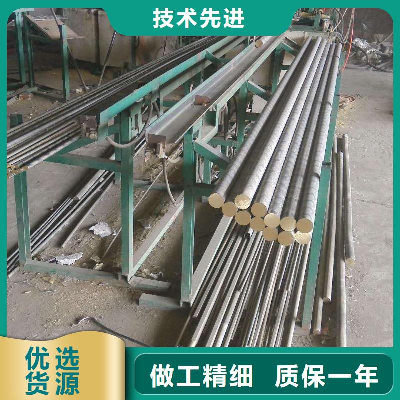 HPb62-0.8鉛黃銅棒什么價格？源頭采購