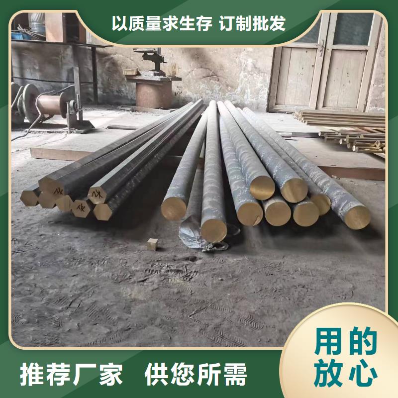 HMn62-3-3-0.7銅管今日價格同城供應商