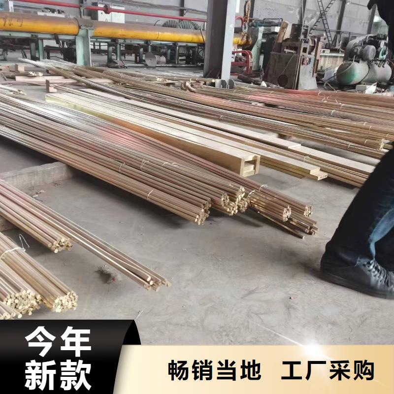 HAl60-10-1銅板正規工廠有保障現貨銷售