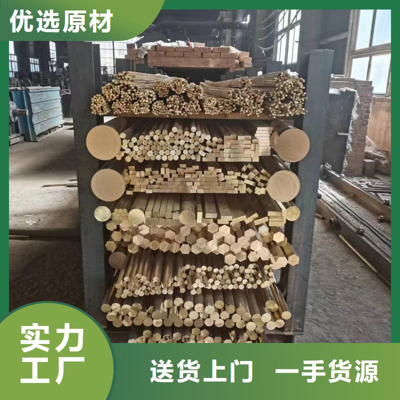 HAl77-2鋁黃銅棒一件頂3件用值得買