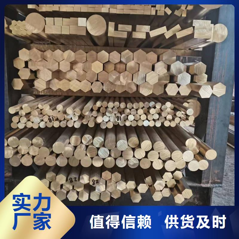 黃銅棒鋁板嚴格把控質量產地廠家直銷