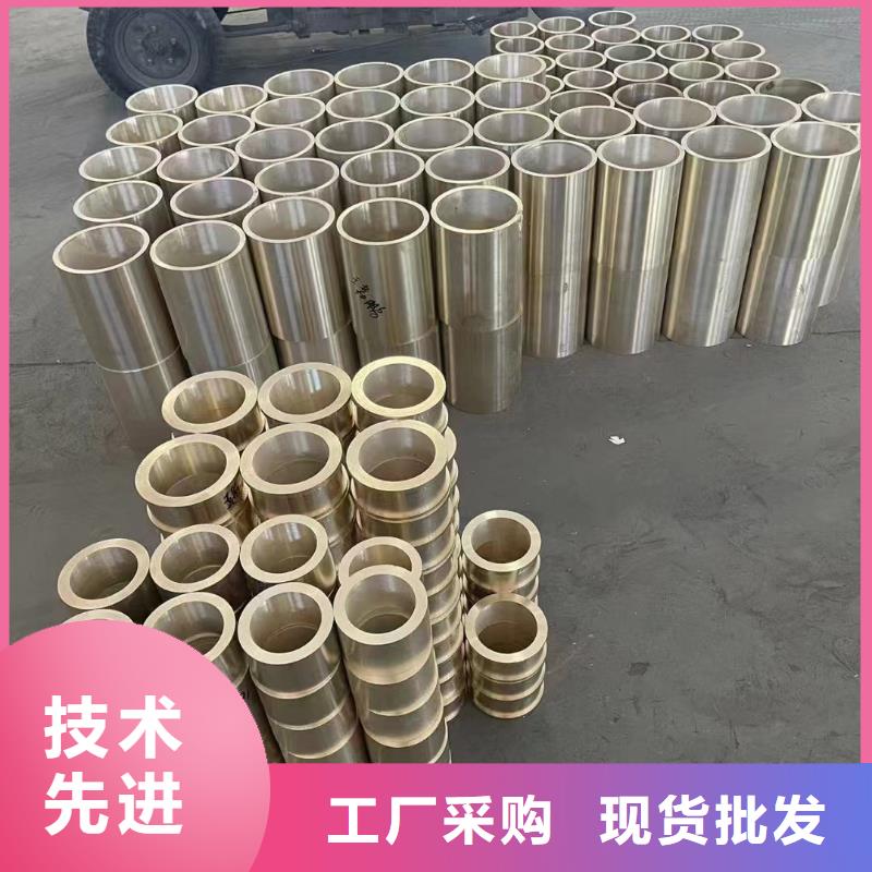 QSn7-O.2磷銅棒一米多少錢同城品牌