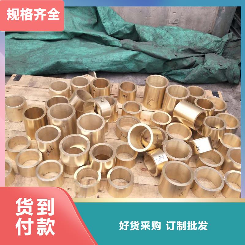 QBe1.7銅棒-品質保障本地供應商