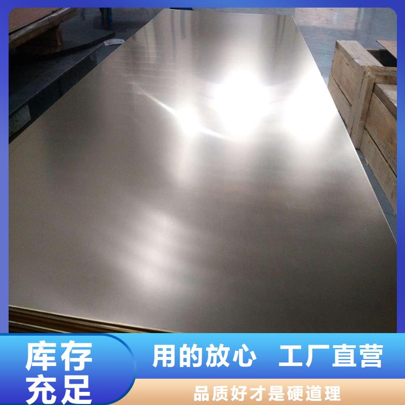 HPb66-0.5黃銅棒工作原理同城廠家