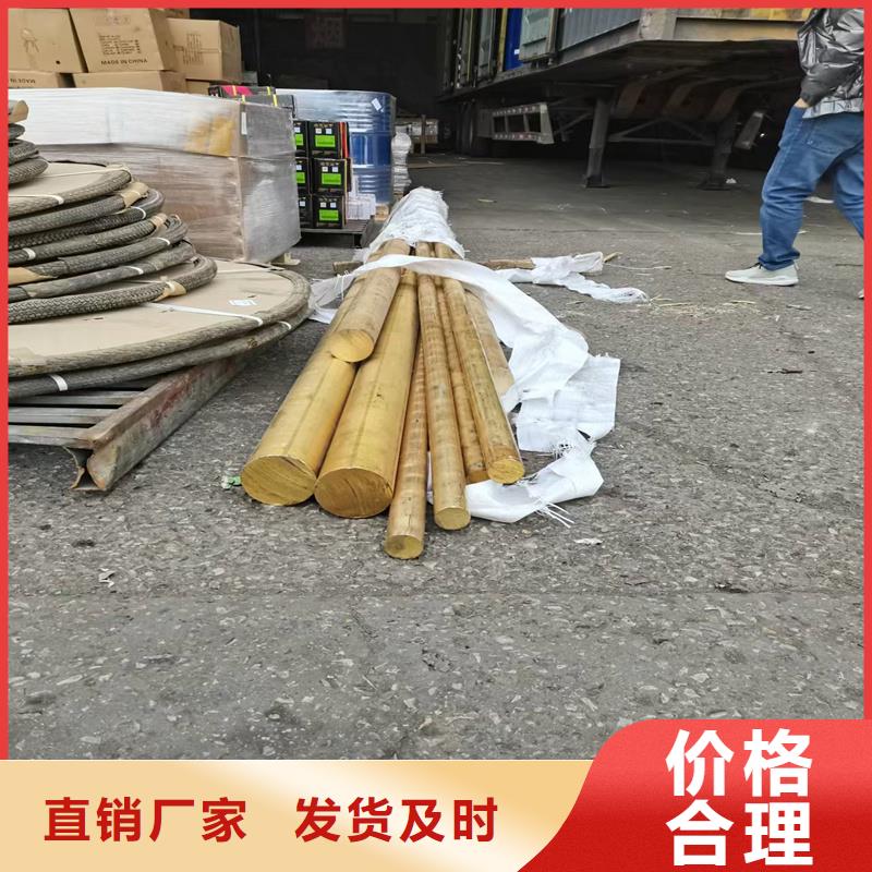 QBe-1.9-0.1鈹銅棒質量放心多種場景適用