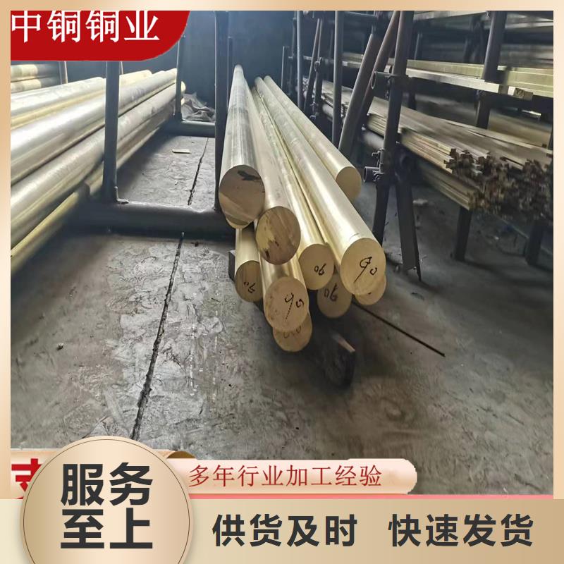QAL11-6-6鋁青銅套廠家實力可靠產地直供