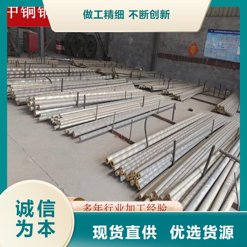 有現貨的ZQSn5-2-5錫青銅棒供應商本地貨源