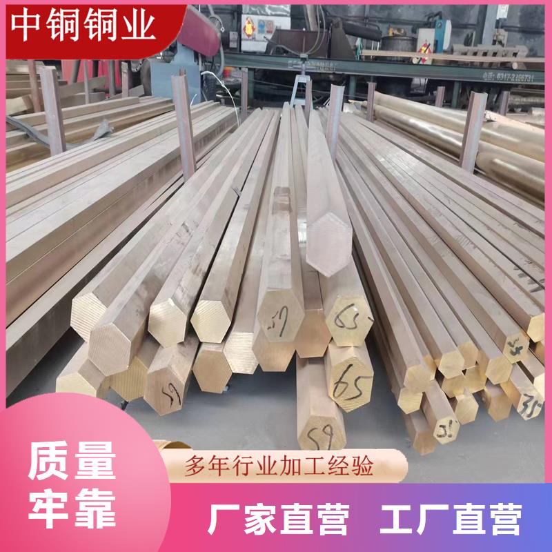 QAL10-4-4鋁青銅棒一件頂3件用產品細節