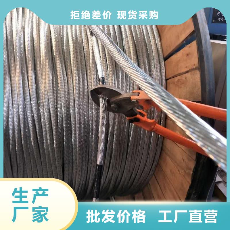 銅絞線詳細技術參數貨源一米多少錢精選廠家好貨