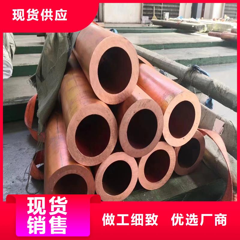 《12*1包塑紫銅管》天天低價當地制造商