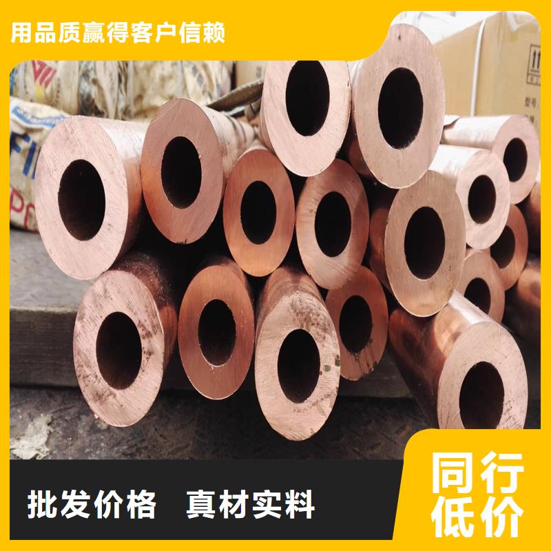【紫銅管】黃銅板海量現(xiàn)貨當(dāng)?shù)厣a(chǎn)商