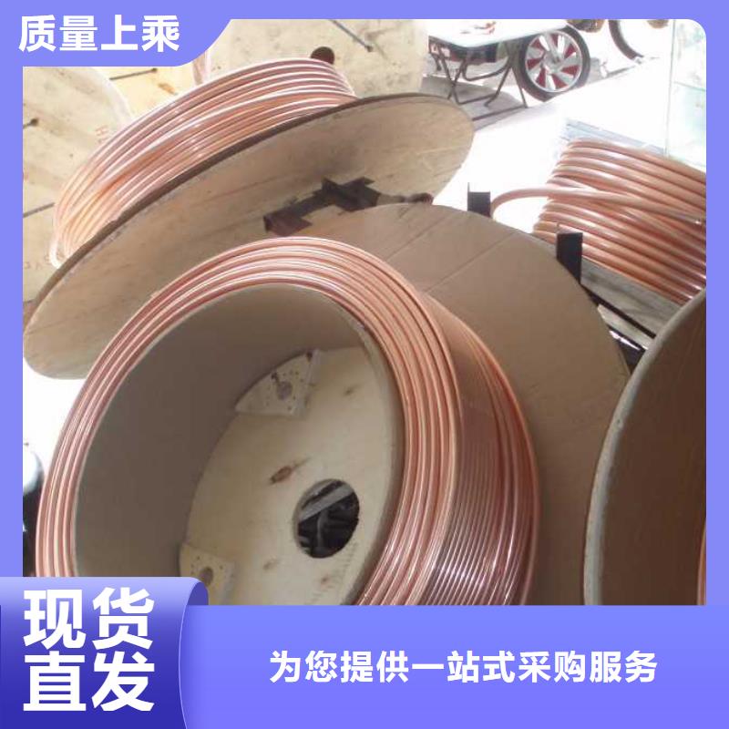 《包塑紫銅氣源管8*1》-歡迎選購現貨銷售