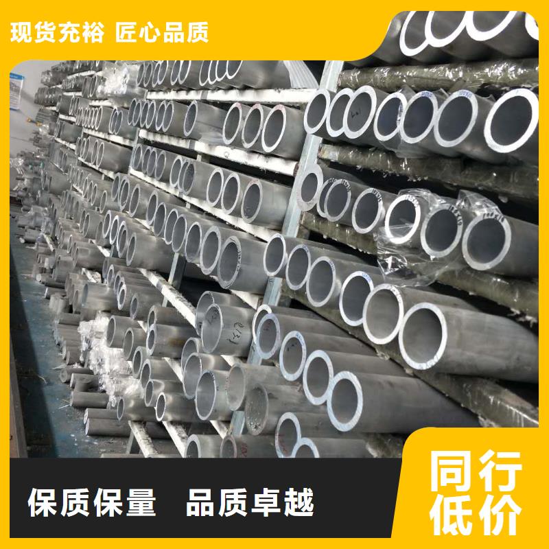 【鋁錳合金襯管90/80】N年大品牌