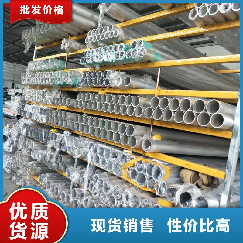 鋁鎂合金管6063G-Φ320/290-鋁鎂合金管6063G-Φ320/290直銷超產品在細節