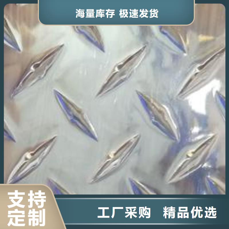 五條筋花紋板3天出貨源頭廠源頭貨