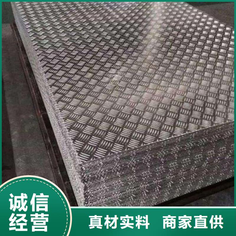 鋁板黃銅帶顏色尺寸款式定制同城制造商