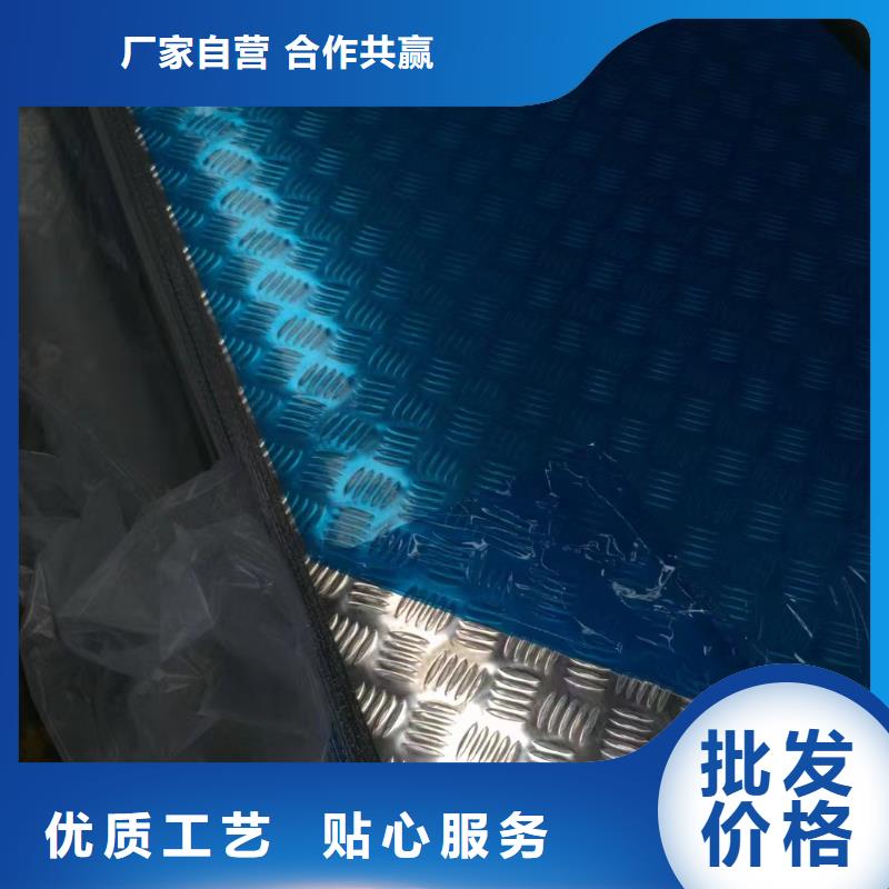 鋁板,鍍錫銅絞線專注細(xì)節(jié)使用放心本地品牌