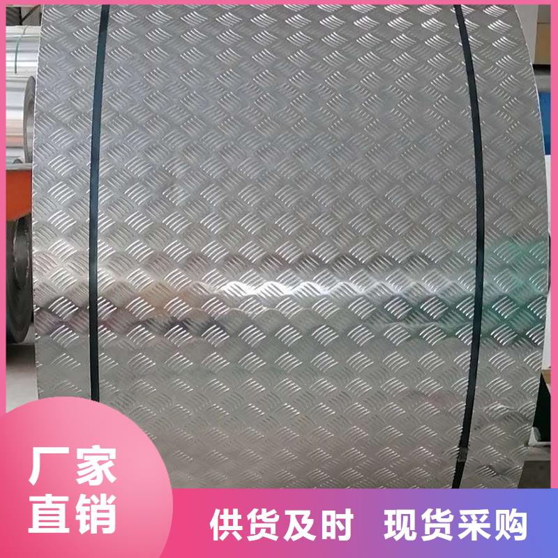 黃岡1060五條筋花紋板廠家價格公道