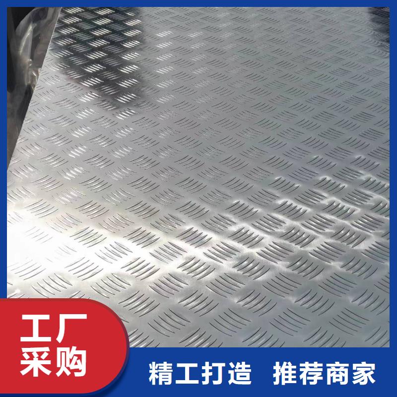 鋁板鋁管嚴選材質細節決定品質