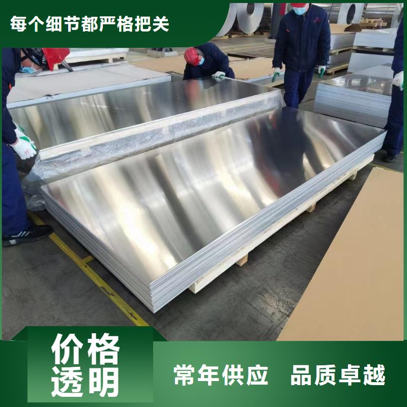 海南防滑鋁板價格合理的廠家