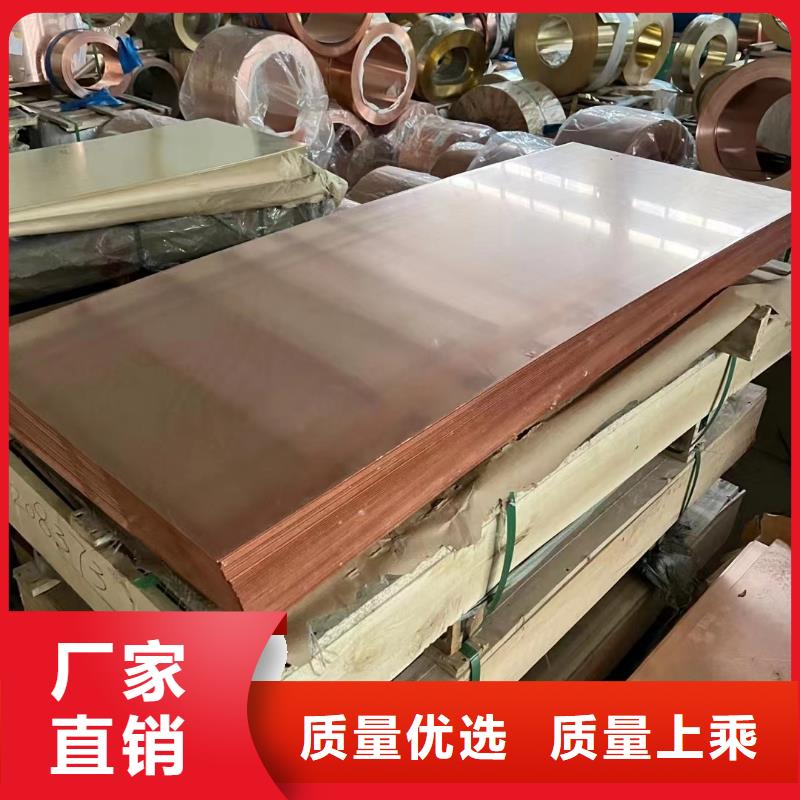【銅皮0.3*100】來廠考察精品選購