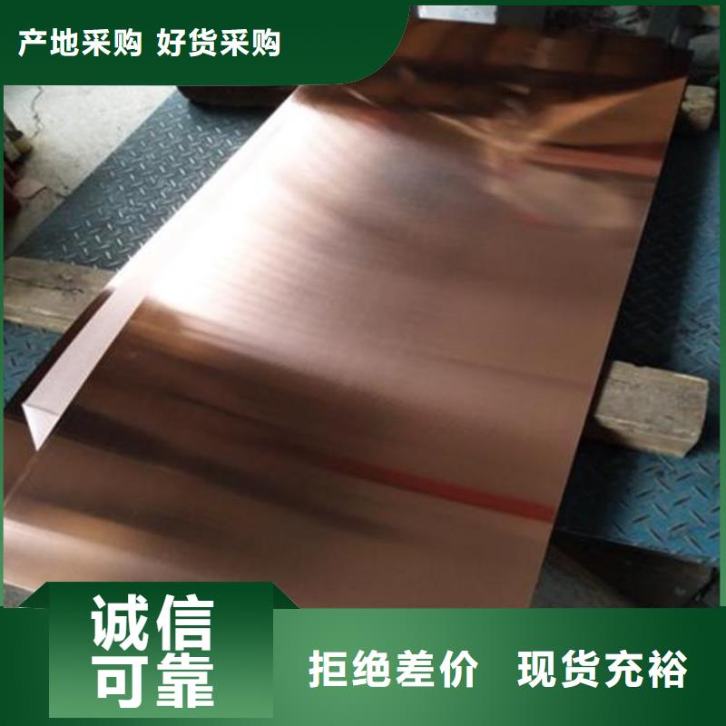 【銅箔卷】放心選擇選擇大廠家省事省心