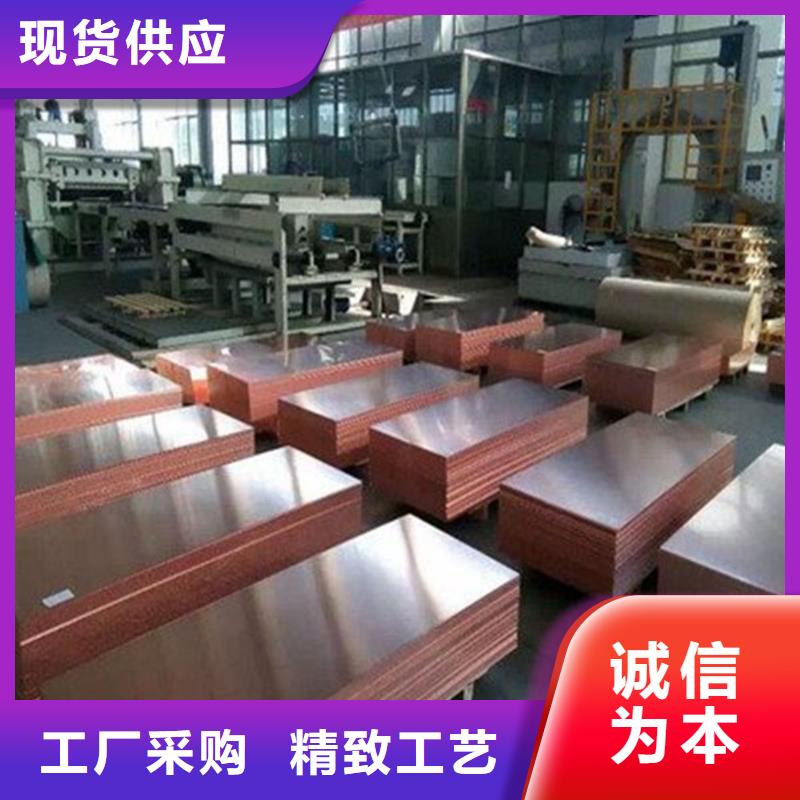 新疆【變壓器銅帶】廠家