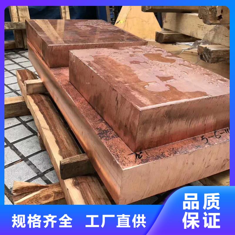 【紫銅箔】產(chǎn)品的詳細(xì)參數(shù)、實時報價、行情走勢、優(yōu)質(zhì)商品批發(fā)敢與同行比質(zhì)量