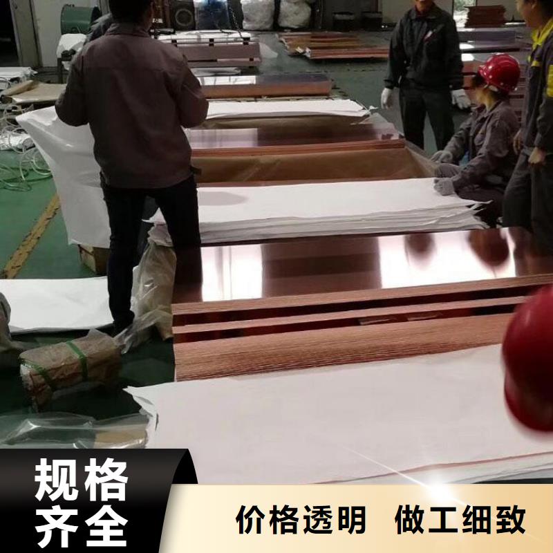 紫銅板鍍錫銅絞線海量庫存同城貨源