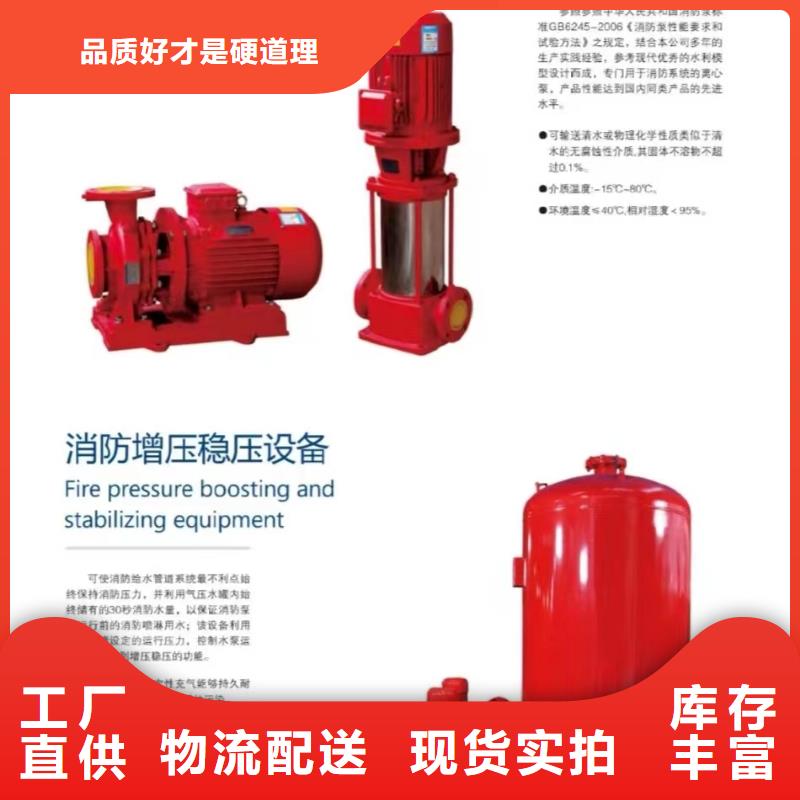 稳压泵全国施工当地经销商